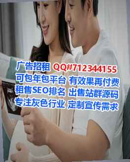 清涧生子建筑事务所